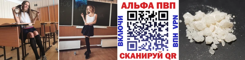 A PVP Соль  нарко площадка официальный сайт  Бавлы 