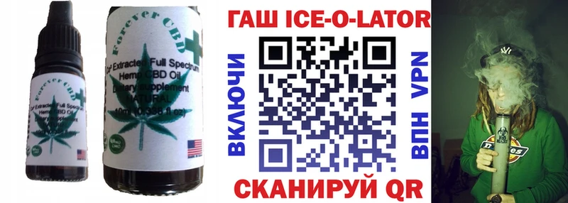 Печенье с ТГК конопля  Бавлы 