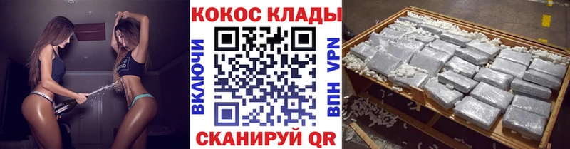 Кокаин 98%  закладка  Бавлы 