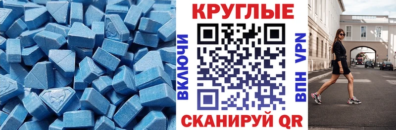omg маркетплейс  купить   Бавлы  ЭКСТАЗИ 250 мг 