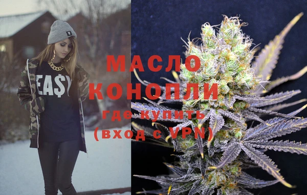амфетамин Армянск