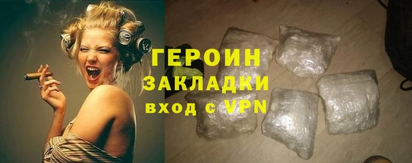 амфетамин Армянск