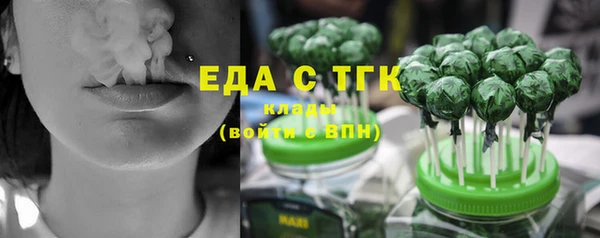 амфетамин Армянск