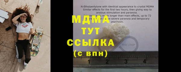 MDMA Новозыбков