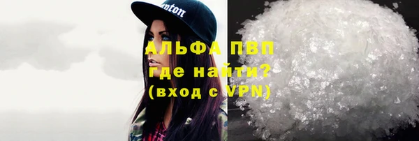 прущий лед Аркадак