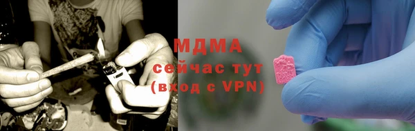 молекула духа Новодвинск