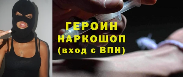 прущий лед Аркадак