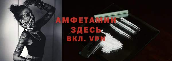прущий лед Аркадак