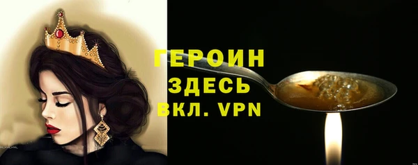 MDMA Новозыбков