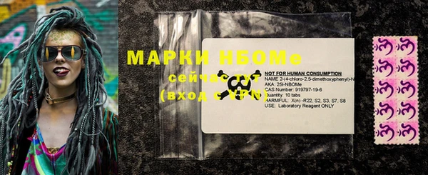дистиллят марихуана Новокубанск