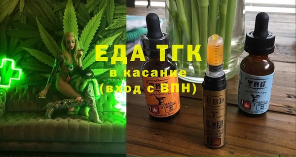 прущий лед Аркадак