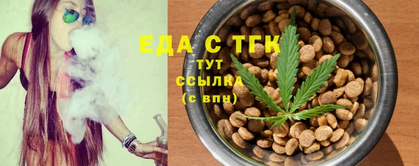 прущий лед Аркадак