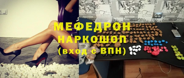 амфетамин Армянск