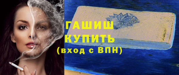 молекула духа Новодвинск