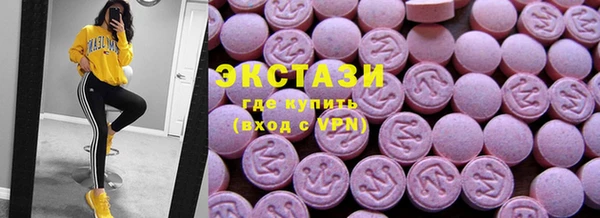 амфетамин Армянск