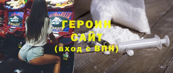 амфетамин Армянск