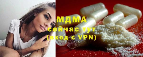 амфетамин Армянск