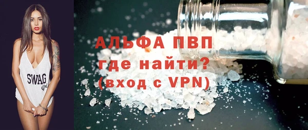 прущий лед Аркадак