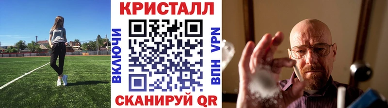 МЕТАМФЕТАМИН витя  MEGA сайт  Бавлы 