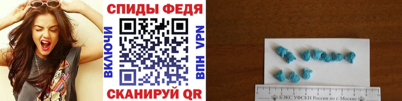 МЕТАМФЕТАМИН Декстрометамфетамин 99.9% Бавлы