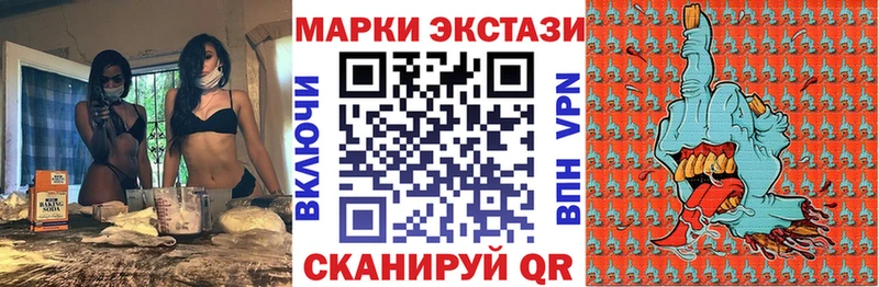 Марки NBOMe 1500мкг  Бавлы 